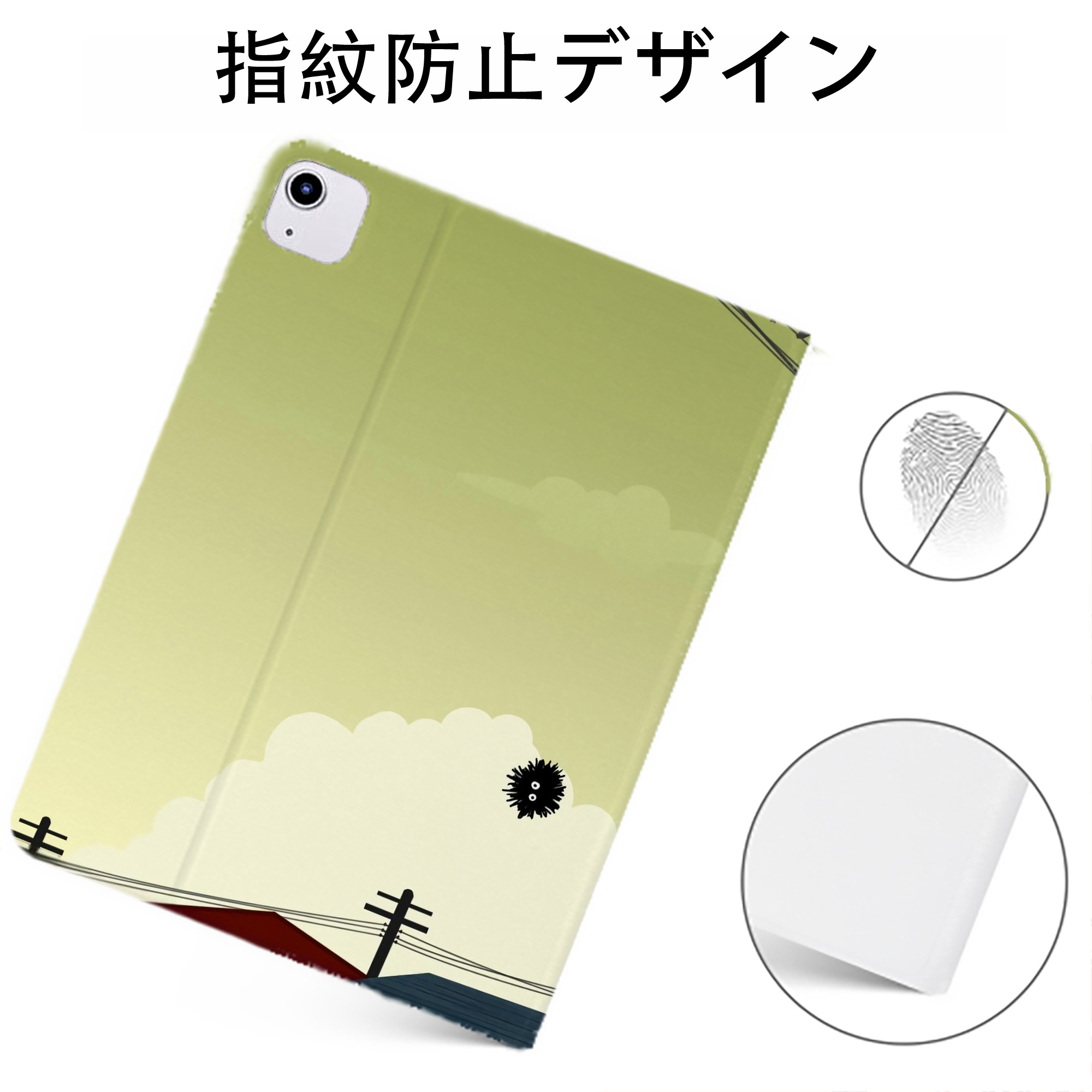 （画像用） となりのトトロ 草壁メイ 草壁サツキ My Neighbor Totoro Satsuki Kusakabe Mei Kusakabe IPadケース ペンホルダー付き ブックスタイルデザイン